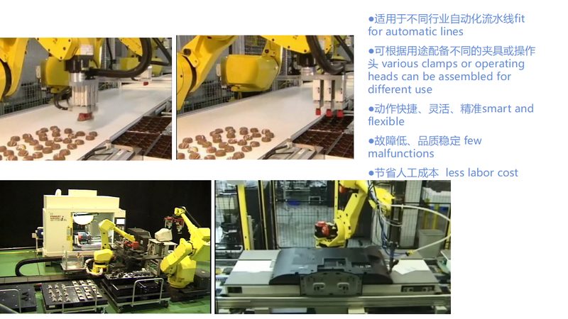 设备清单中的自动化设备应具备以下技术参数：